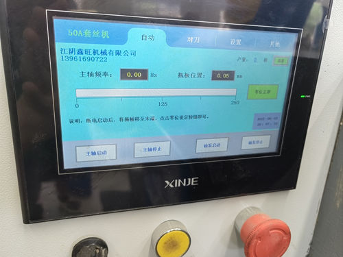 消防管外螺纹设备